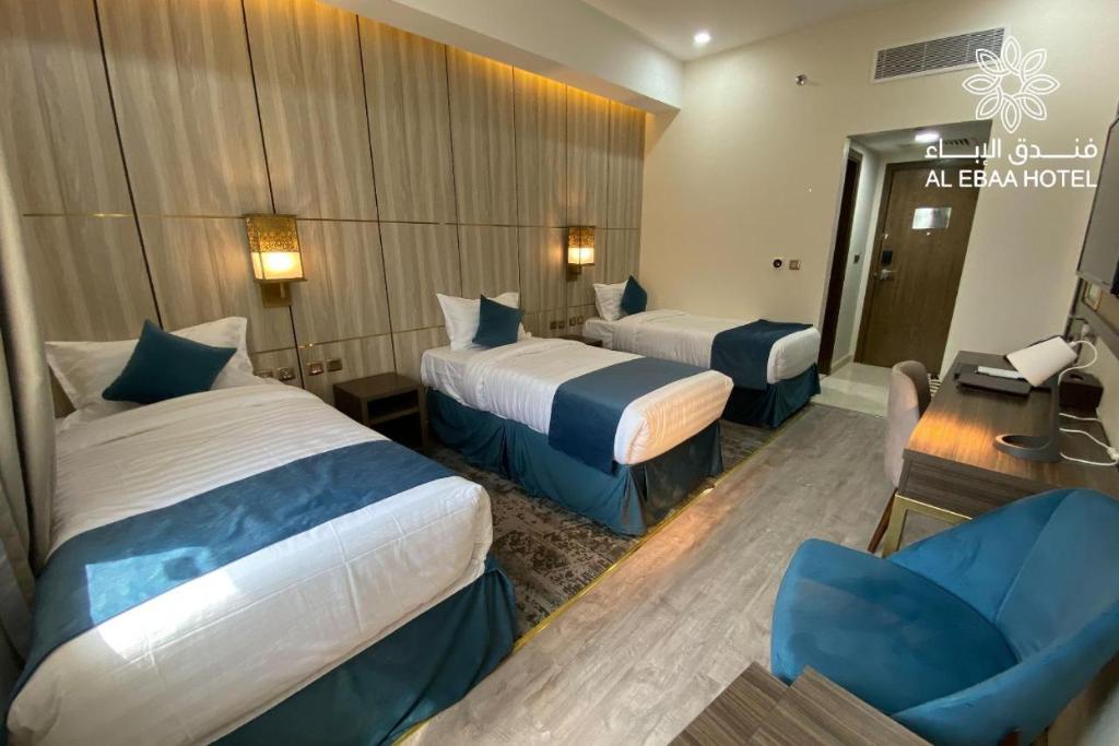 Chambre triple - Ebaa